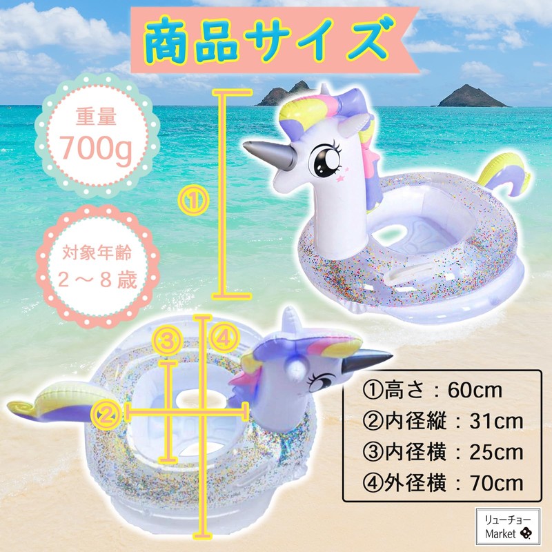 RYUCHO Float Ring for Children, Children, Foot Compartment, Baby &