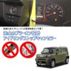 YOBIS DAIHATSU TAFT LA900S LA910S Compatible with Idling Stop Canceller,