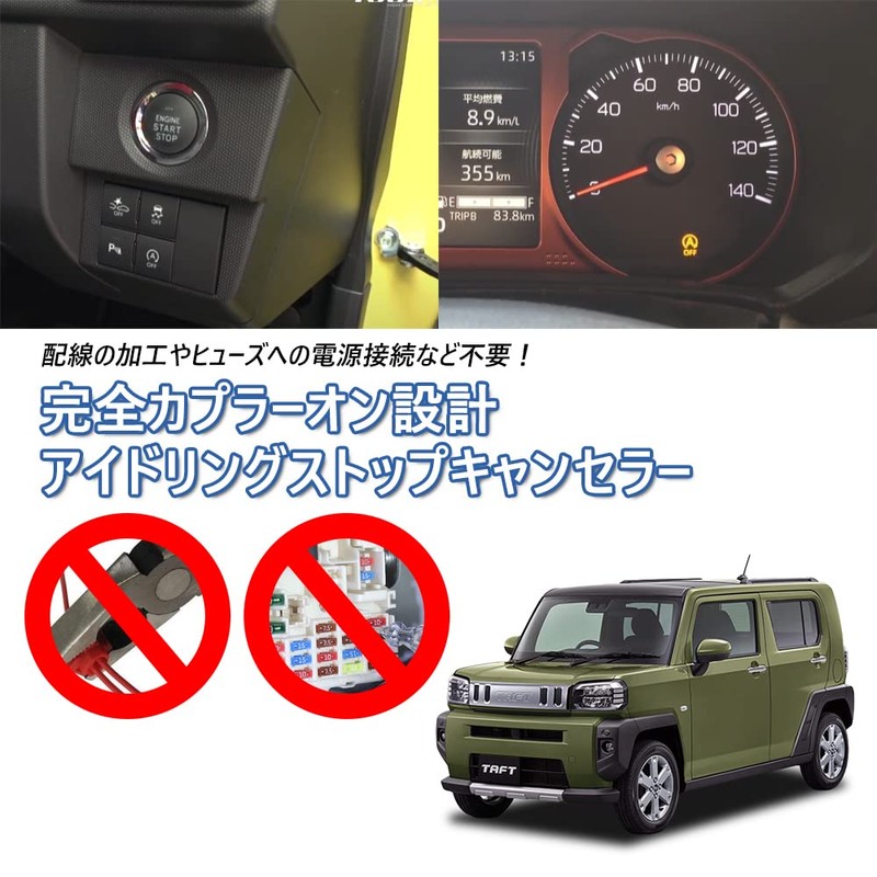 YOBIS DAIHATSU TAFT LA900S LA910S Compatible with Idling Stop Canceller,