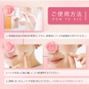 MIKAI PREMIUM SAKURA PATCH (S) Magnesium Needle Patch Needles for