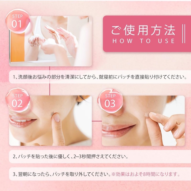 MIKAI PREMIUM SAKURA PATCH (S) Magnesium Needle Patch Needles for