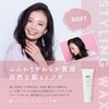 UNIX Organic Styling Hair Wax Soft Beauty Salon Exclusive