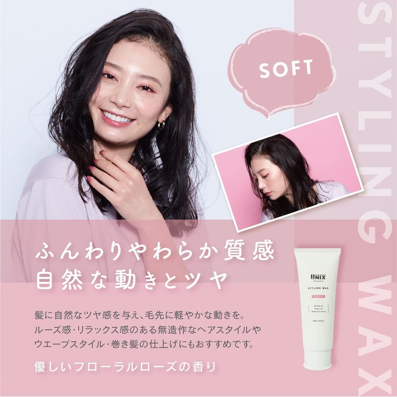 UNIX Organic Styling Hair Wax Soft Beauty Salon Exclusive