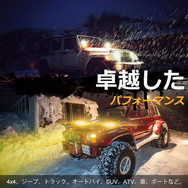 10 inch Light Bar, Floodlight, High Brightness, Wide Angle, 12