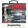 GRX-722 LED Headlight Bulb HIR2/HB3/HB4
