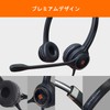 IPD IPH-255 Optimo-X Duo Ear Noise Cancelling, Corded Headset with