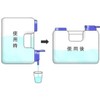 Platec BUB-12 Water Tank with Spigot, 3.2 gal (12 L)
