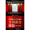 Hydrogen Lactic Acid Bacteria Enzyme Supplement, Hydrogen and Lactic Acid