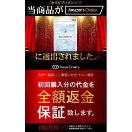 Hydrogen Lactic Acid Bacteria Enzyme Supplement, Hydrogen and Lactic Acid Bacteria (Approx. 1 Month Supply, 60 Capsules)