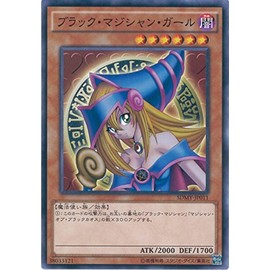 Yu-Gi-Oh card sdmy – JP011 burakku・mazisyan・ga-ru Normal Yu-Gi-Oh [Structure Deck – 武藤 Yugioh -]