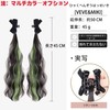 VEVE&MIKI ヘアエクステ エクステンション ポニーテール ウィッグ ふわふわ巻き髪エクステ ロング 取り付け簡単 エクステ ストレート