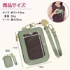 UPALL Pass Case, For Children, Will Not Fall Off, With