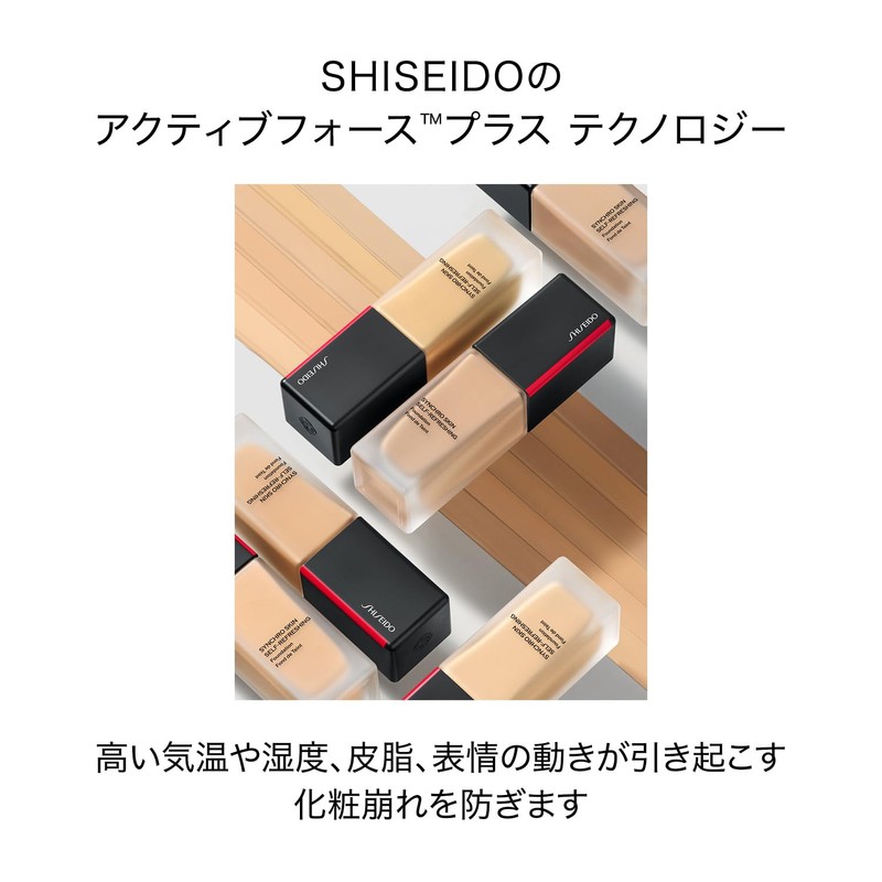 SHISEIDO Makeup Synchroth Skin Self-Refreshing Foundation 320 Pine 1.1 oz