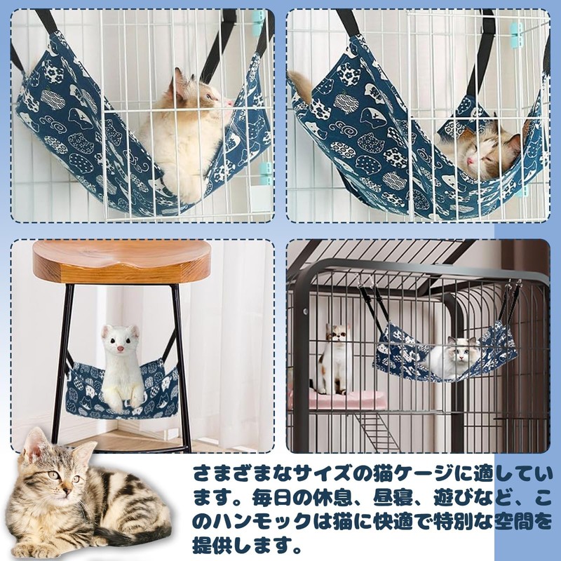 DELUXEFOX Cat Hammock, Hanging Bed, Cage, Adjustable Straps, Load Capacity