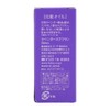 HABA Harbor Lavender Squalane 1.0 fl oz (30 ml)