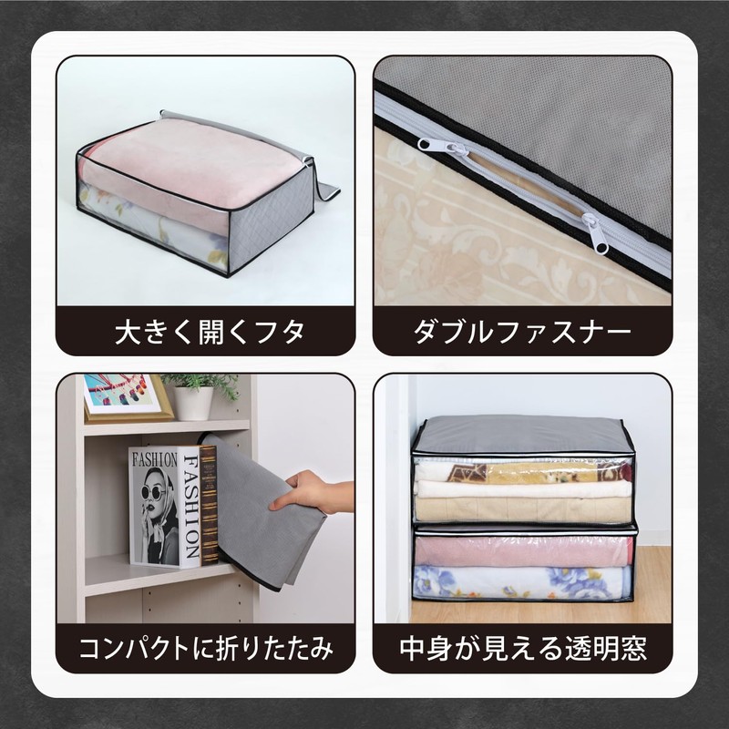 Astro 171-02 Activated Charcoal Deodorizing Storage Case for Bedding, Set