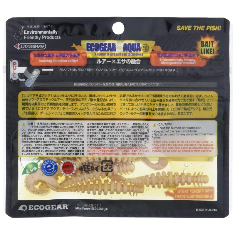 Ecogear Worm Aged Aqua Ring Max 3 inch J05 Pearl