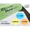 Antibacterial, Thick, Eco Paper Towels, Small Size, Speed, Water Absorbent,