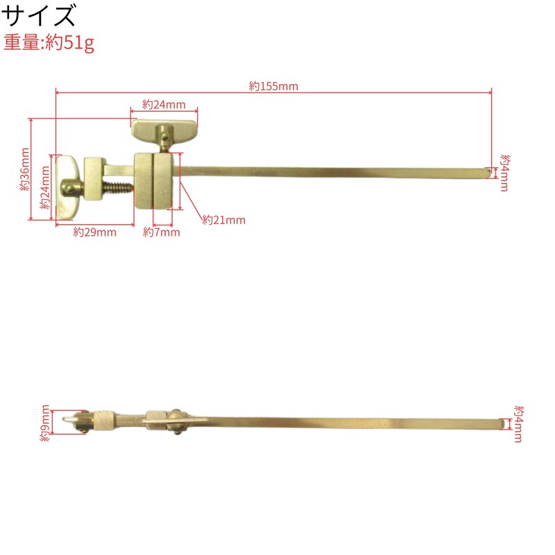 Takagi GISUKE Brass, Grouper, 5.9 inches (150 mm)