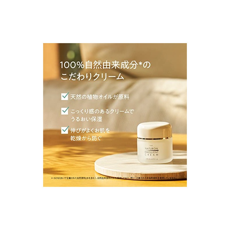 pakkusunatyuron emorientokuri – Wait (Moisturizing Crimson – Wait) G