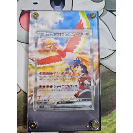 Ethan's Ho-Oh ex - 086/063 - SV9a: Heat Wave Arena Extended Art Case (No Card)
