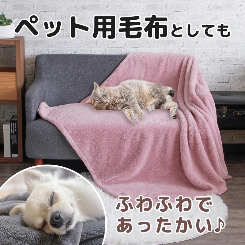 Merry Night HPHK101-16 Humpiness, Sheepboa, Rose Pink, Approx. 39.4 x