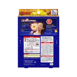 Megrhythm Steam Hot Moisturizing Mask, Honey Lemon Scent, Pack of 3