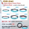 Plated Molle Plating Tape, Multi Mall, Accent Mall, 0.6 inches