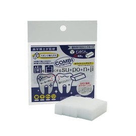 Suponji COMBI to whiten teeth (large x 3 + small x 6)