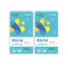 락토랑 생 유산균 30포 프로바이오틱스 / 1+1 Lactolang Live Probiotics