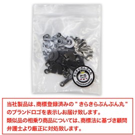 Key Hook BK-018 Thin [Black] Black 10 Pairs Front Hook Hook Hook Handicraft Glitter Puffy Round