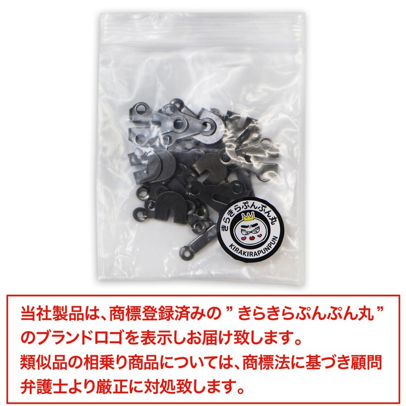 Key Hook BK-018 Thin [Black] Black 10 Pairs Front Hook