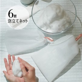 Kai Corporation KQ3170 Super Generous Whisk 6-Layer Net, Face Wash, Full Body, Hook, White, Dense Foam, Large, Skin Care
