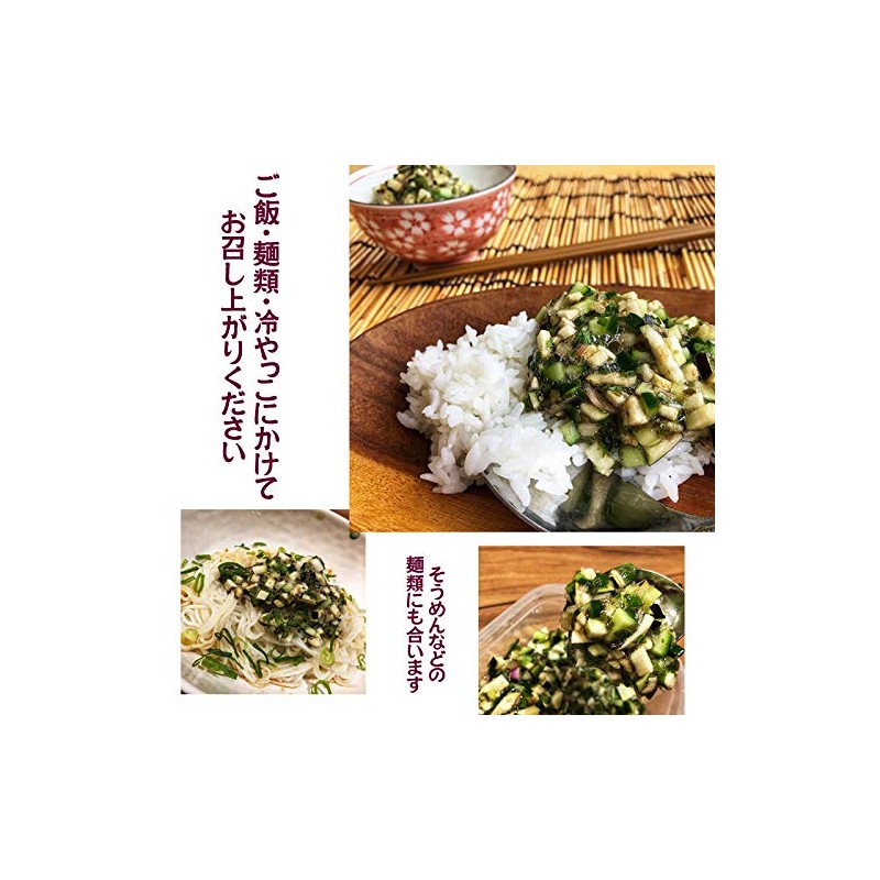 Ganso Nattto Kelp 0.9 oz (28 g) (0.5 oz (14