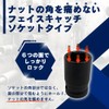 Makita Compatible Socket Wrench Set Impact Wrench 1/2 Inch Socket