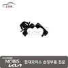 Hyundai Mobis Fuel hose clip 31352 B1200 / 연료 호스 클립 31352 B1200