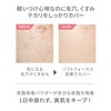 VINTORTE Silk Mineral Foundation Powder Foundation Mineral Foundation Ventorte Bright