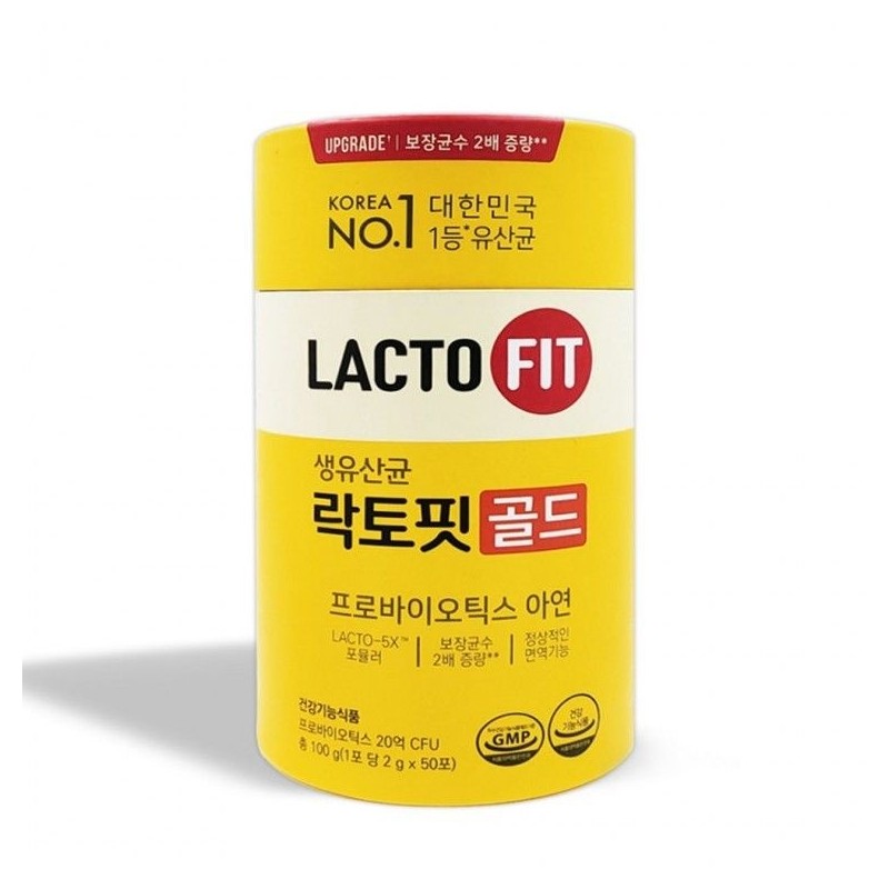 Lactopit Gold Lactobacillus 2g 50 packets Probiotics Gut Health /
