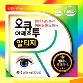 Occuarez 2RTG 750mg 60 capsules Occuarez ALTIG Omega 3 Dry Eye Macular Pigment Density / 오큐아레즈투알티지 750mg 60캡슐 오큐아레즈 알티지 오메가3 건조한 눈 황반 색소 밀도