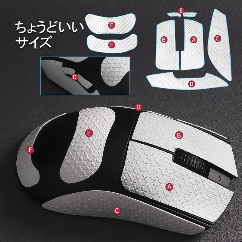 IMMOENUC Mouse Grip Tape, Suitable for Viper V3 Pro Mouse,