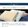 LOFTY Pillowcase, Luxury, Organic, Natural Materials, 100% Cotton, Envelope Type,