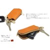 TOCHIGI LEATHER Tochigi Leather Key Case, Men's Tochigi Leather, Smart