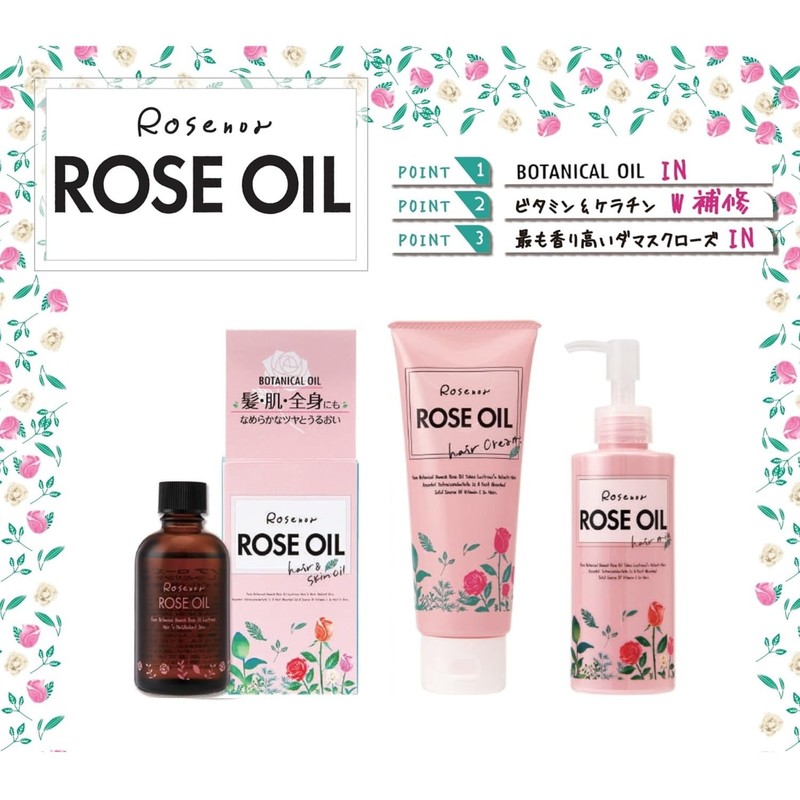 Rosenoa Rose Oil Hair Cream 5.3 oz (150 g), Set
