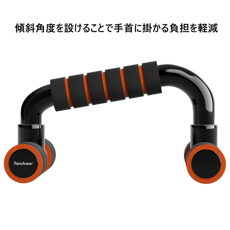 Reodoeer Push Up Bar Push Up Muscle Training (Orange)
