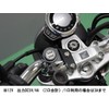 Kijima 304-6305 Motorcycle USB Port Kit, Twin, Handle Clamp Type,