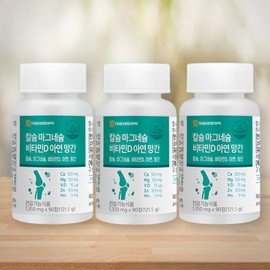 Daewoong Premium Calcium Magnesium Zinc 90 Capsules x 3 Boxes Gum Nutrition / 대웅 프리미엄 칼슘 마그네슘 아연 90캡슐 x 3박스 잇몸영양제