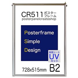 Poster Frame CR511 B2 Size 728x515mm