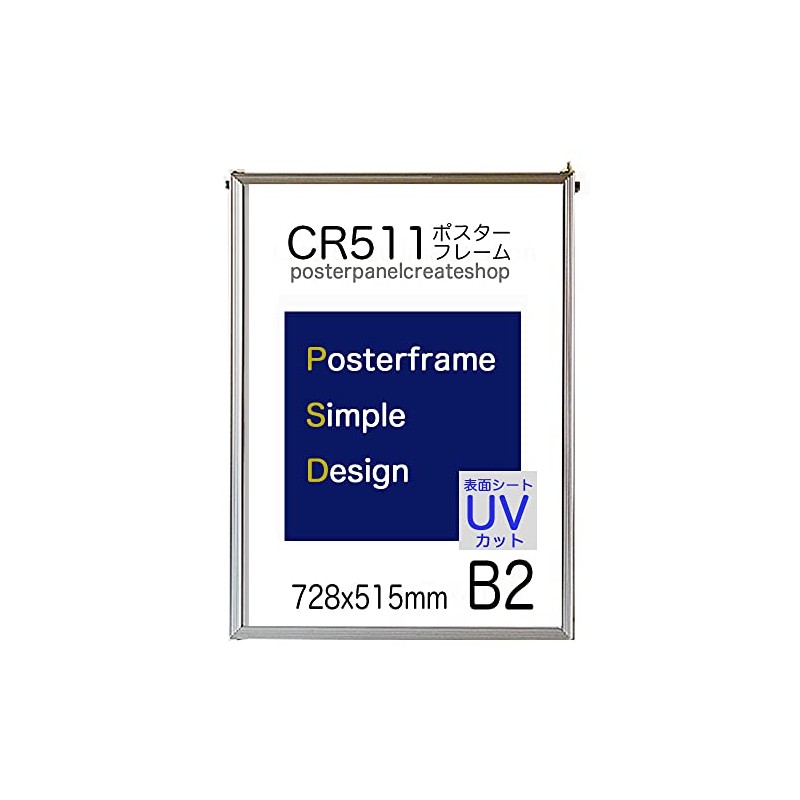 Poster Frame CR511 B2 Size 728x515mm