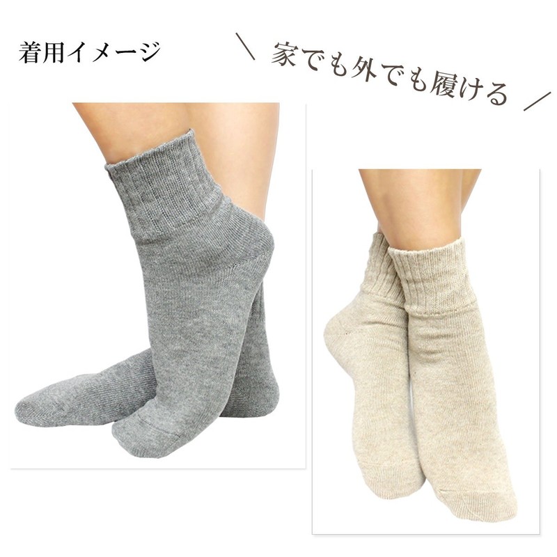 Socks, Set of 3 Pairs, Organic Cotton, Non-Slip, Loose Fit,