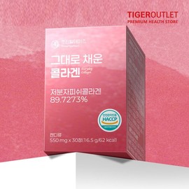 트리밀데이즈 그대로 채운 콜라겐 x 3병 3개월분 국산 저분자 피쉬 콜라겐 펩타이드 먹는 어린 피시 Trimil Days Complete Collagen x 3 Bottles 3-Month Supply Domestic Low Molecular Fish Collagen Peptide Edible Young Fish